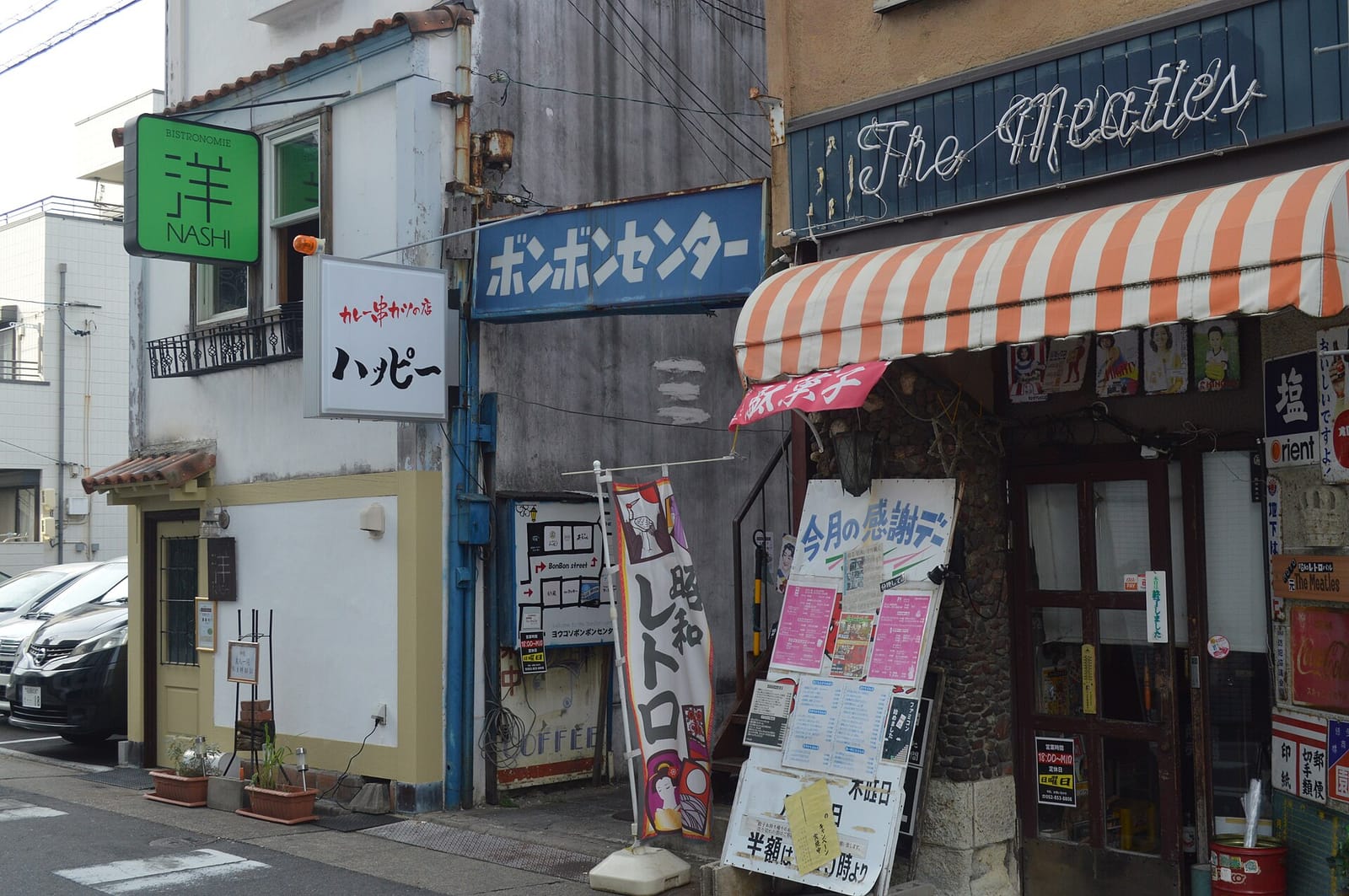ボンボンセンターの街並み