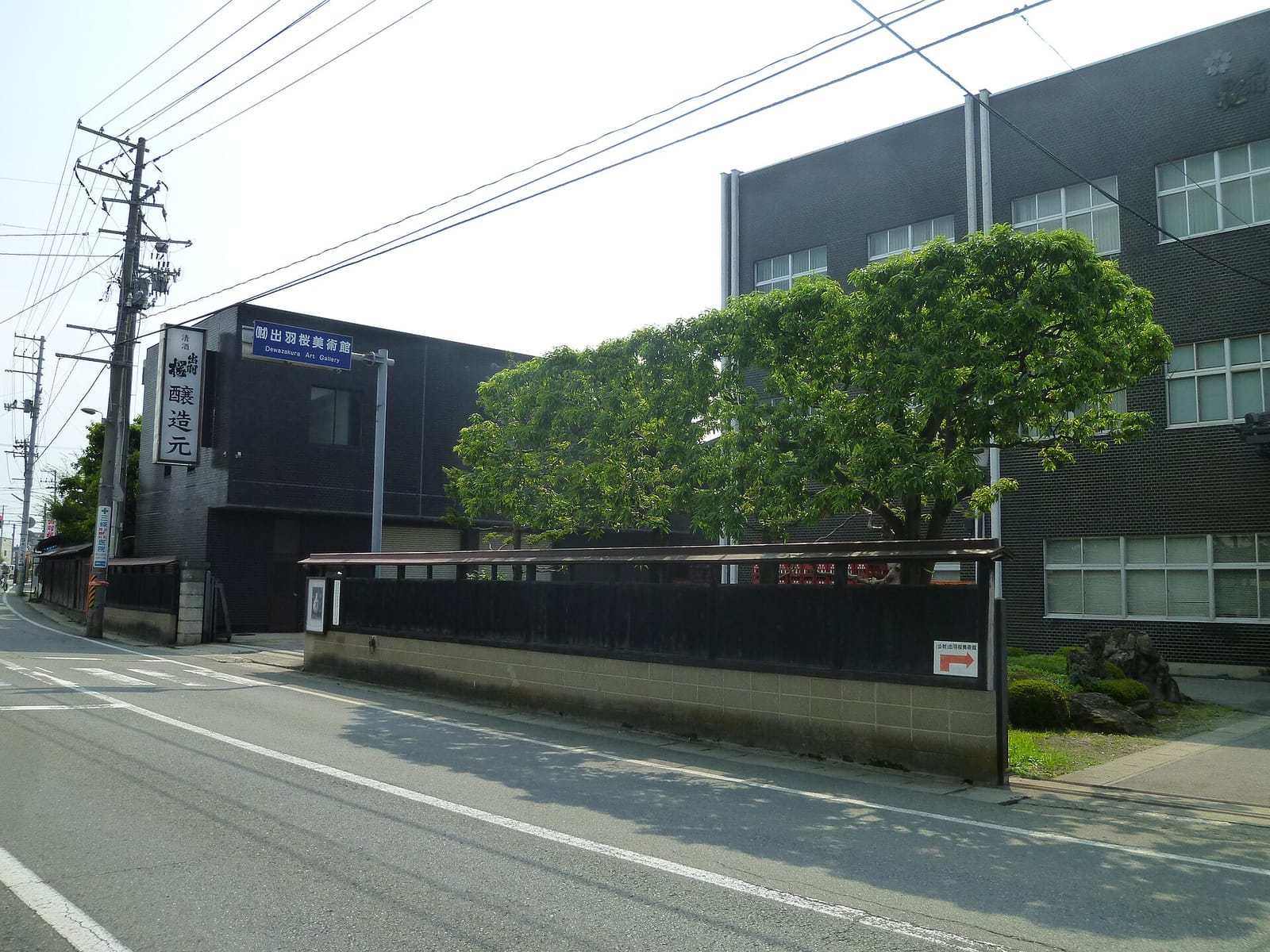 出羽桜酒造の外観