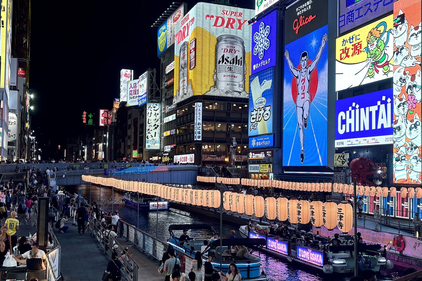 夜の道頓堀