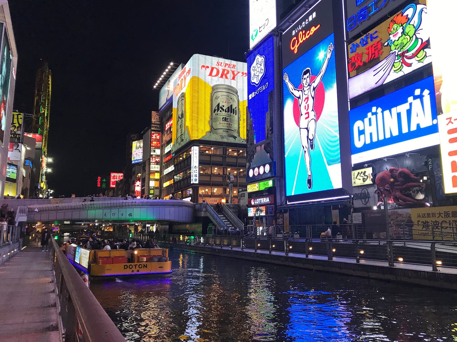 夜の戎橋とグリコサイン