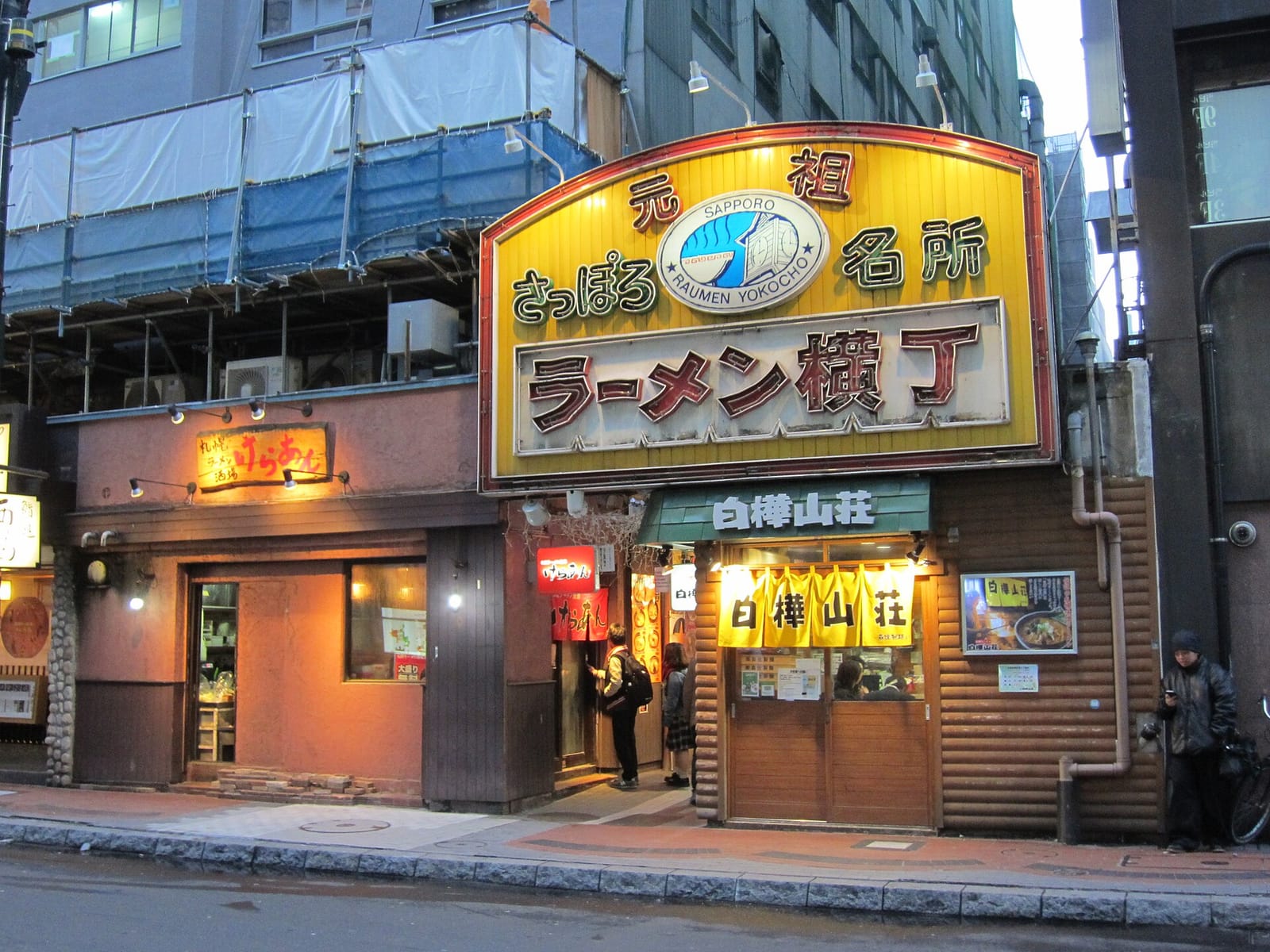 元祖さっぽろラーメン横丁の入口付近
