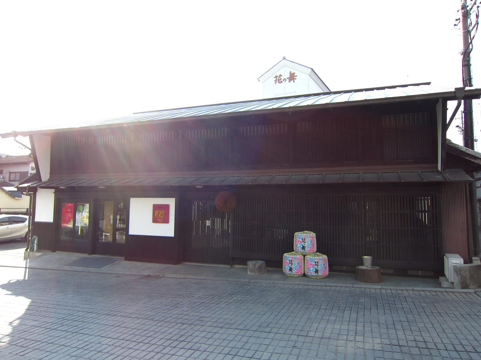 花の舞酒造の酒蔵