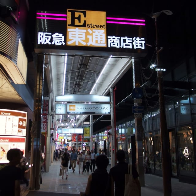 夜の阪急東通り商店街