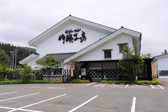 ほうらいせん吟醸工房の外観