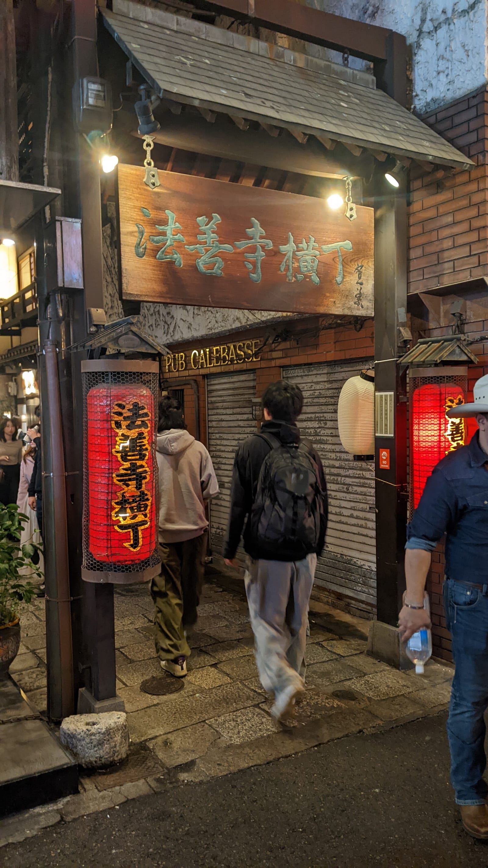 法善寺横丁の石畳の路地