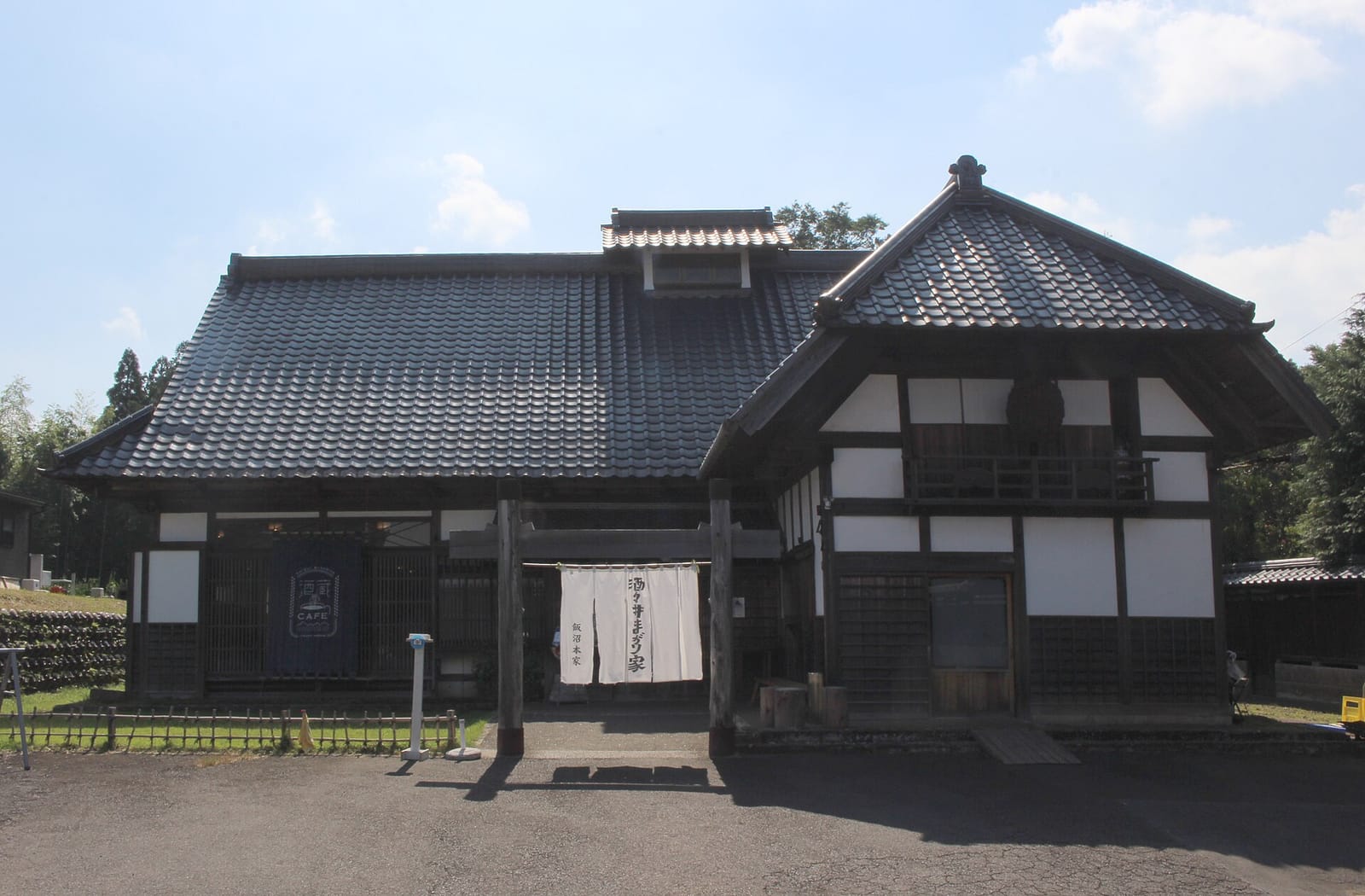 飯沼本家の母屋。瓦屋根と白壁の伝統的な酒蔵の建物