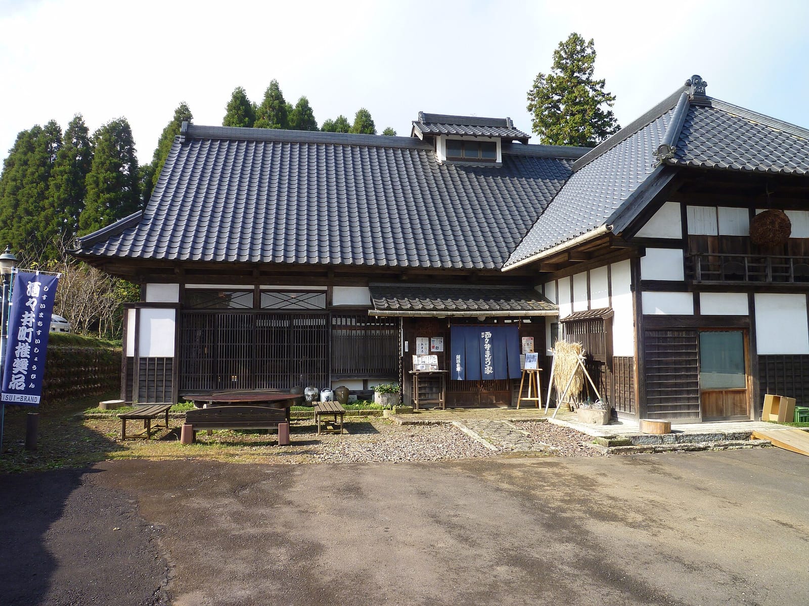 飯沼本家の曲がり屋と前庭