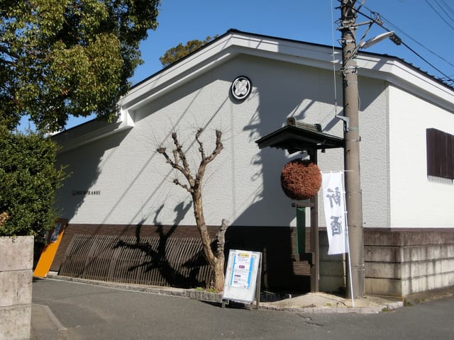 泉橋酒造の本社事務所の外観