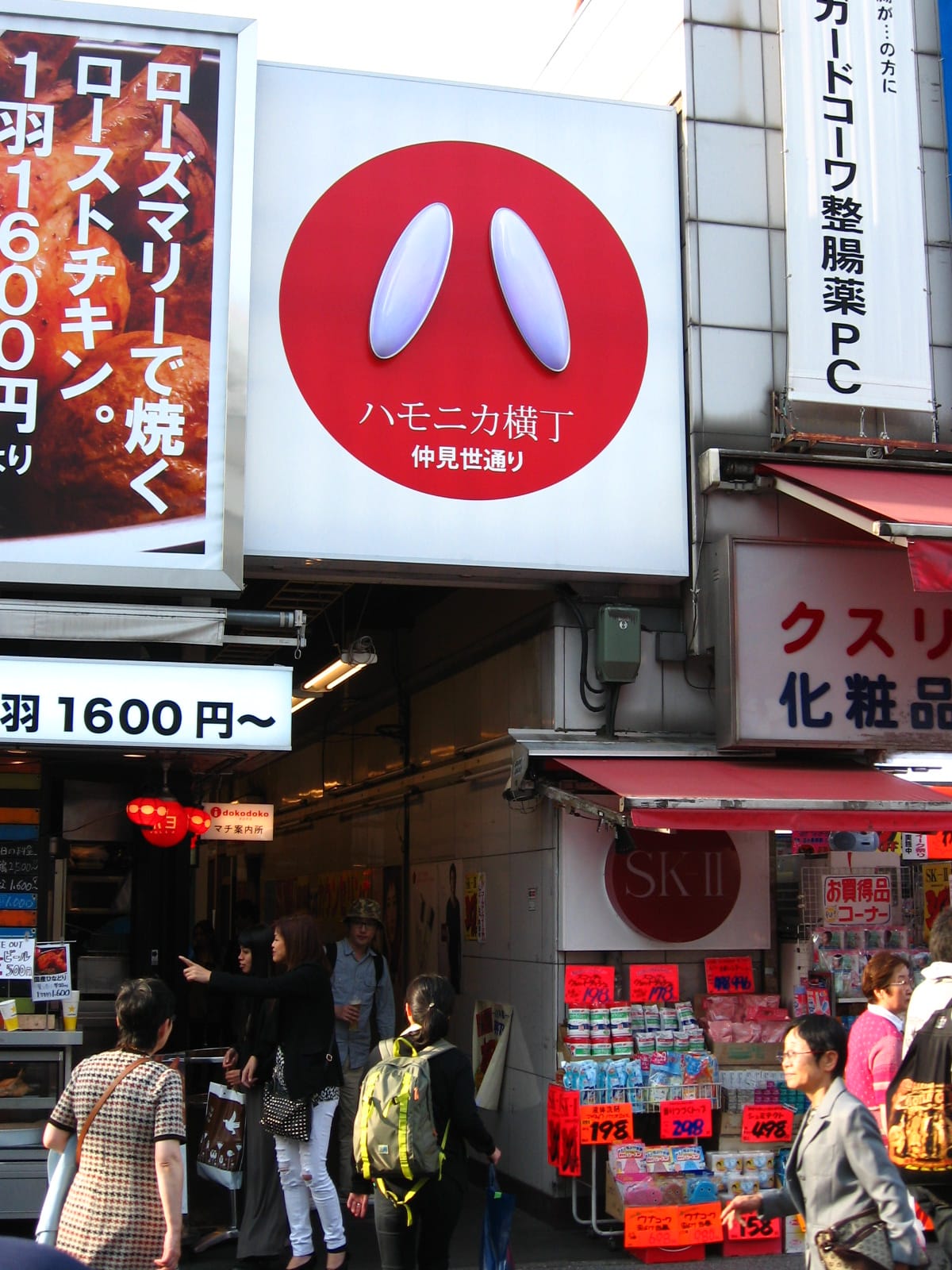 吉祥寺ハーモニカ横丁の路地
