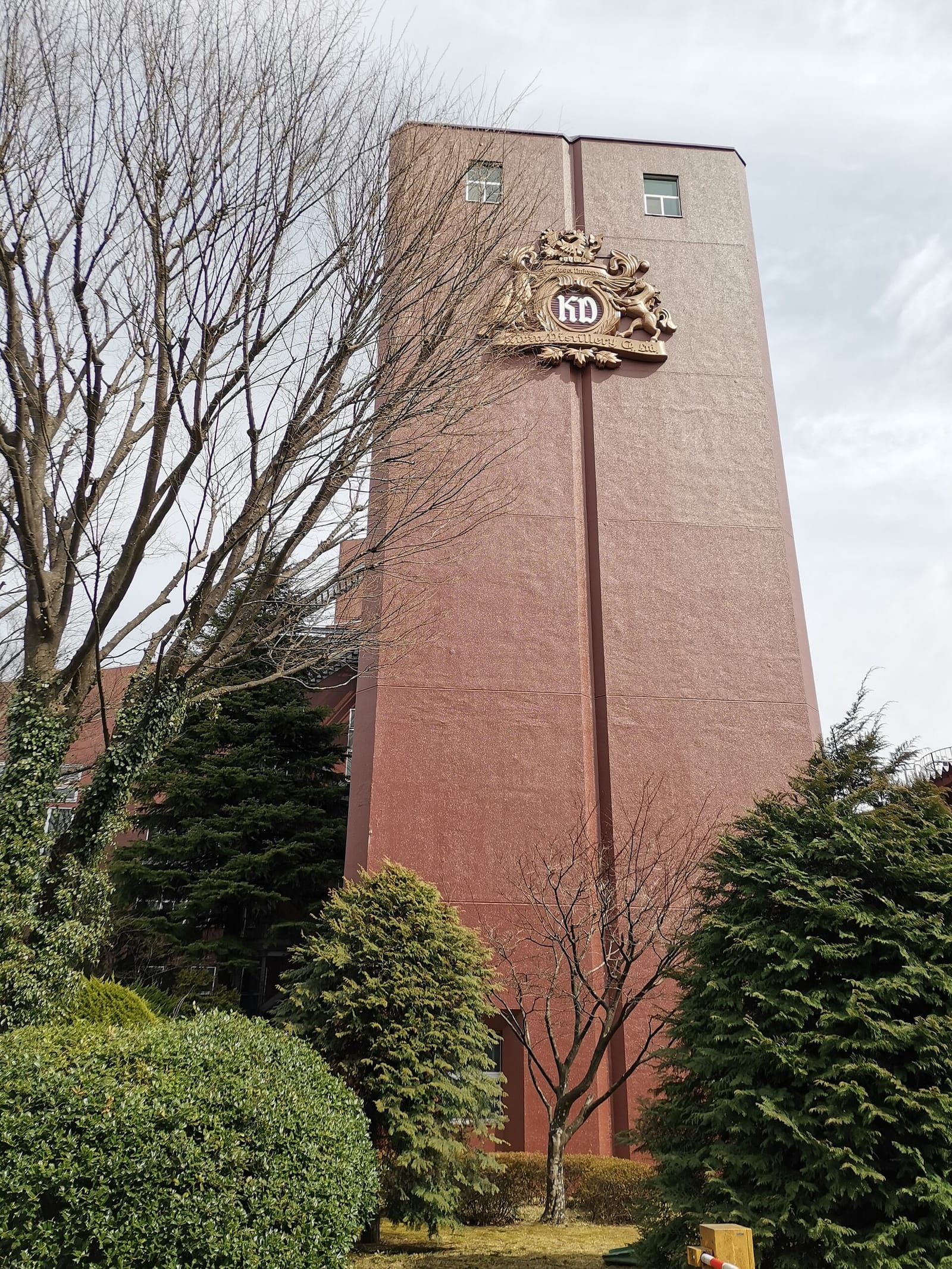 キリン 富士御殿場蒸溜所の建物外観