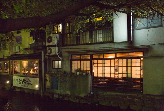 木屋町通から見た高瀬川と料理店