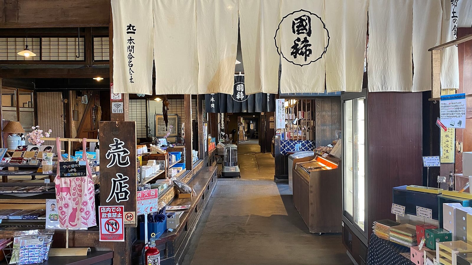 国稀酒造の売店