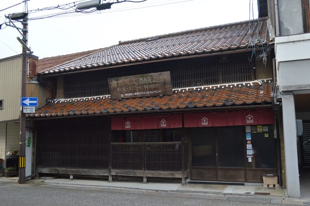 倉吉ワイナリーの外観