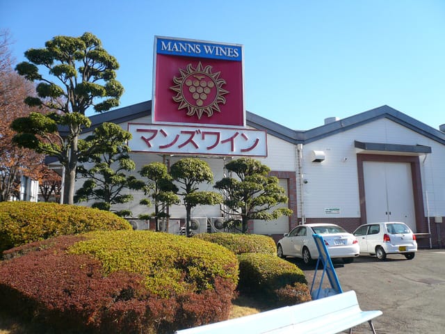 マンズワイン勝沼ワイナリーの外観