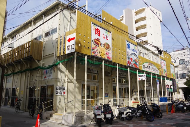 牧志公設市場の外観