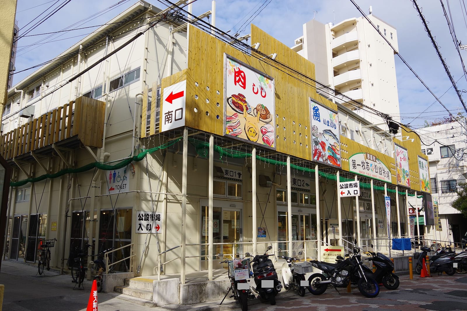 牧志公設市場の外観