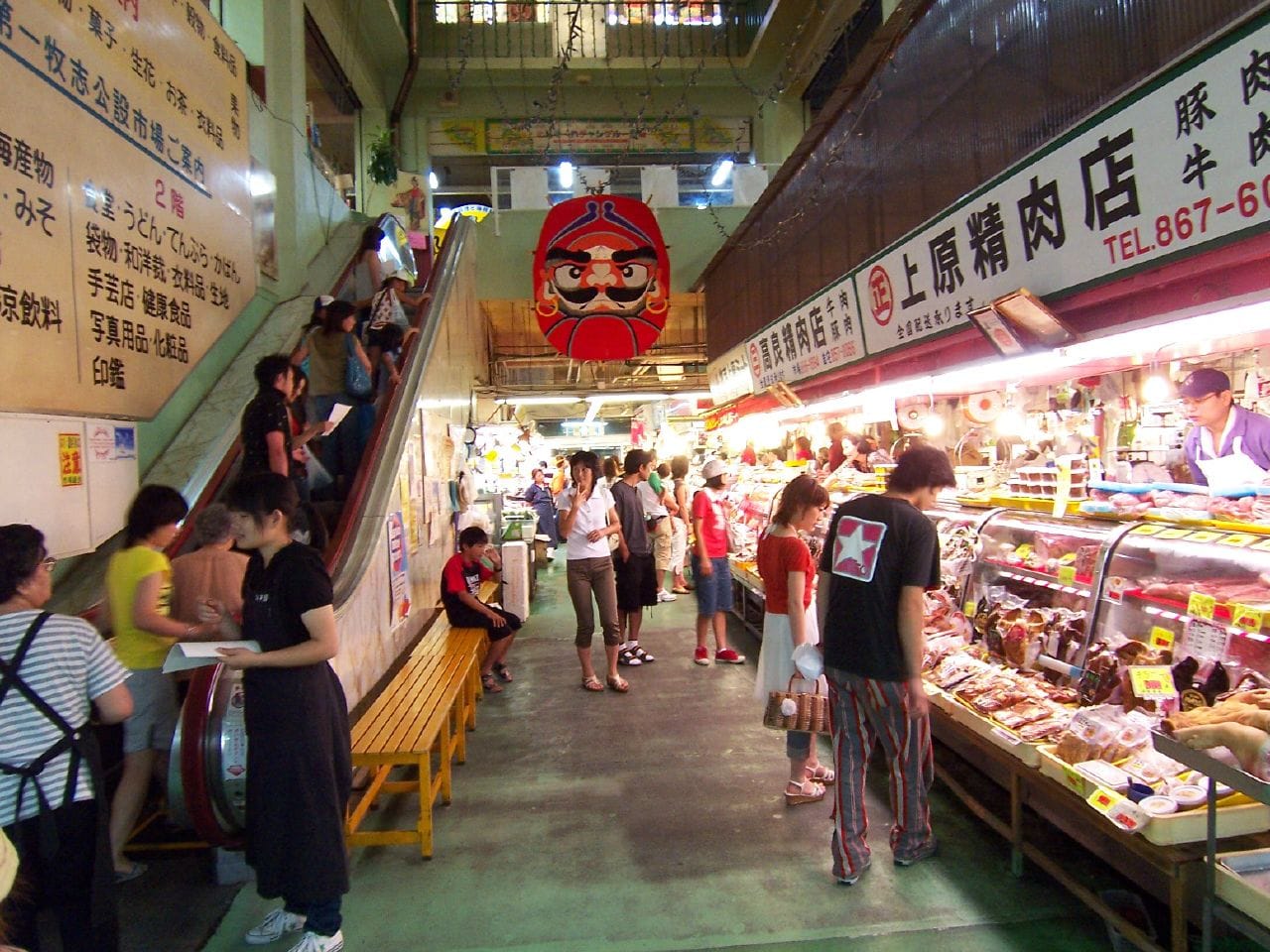 牧志公設市場