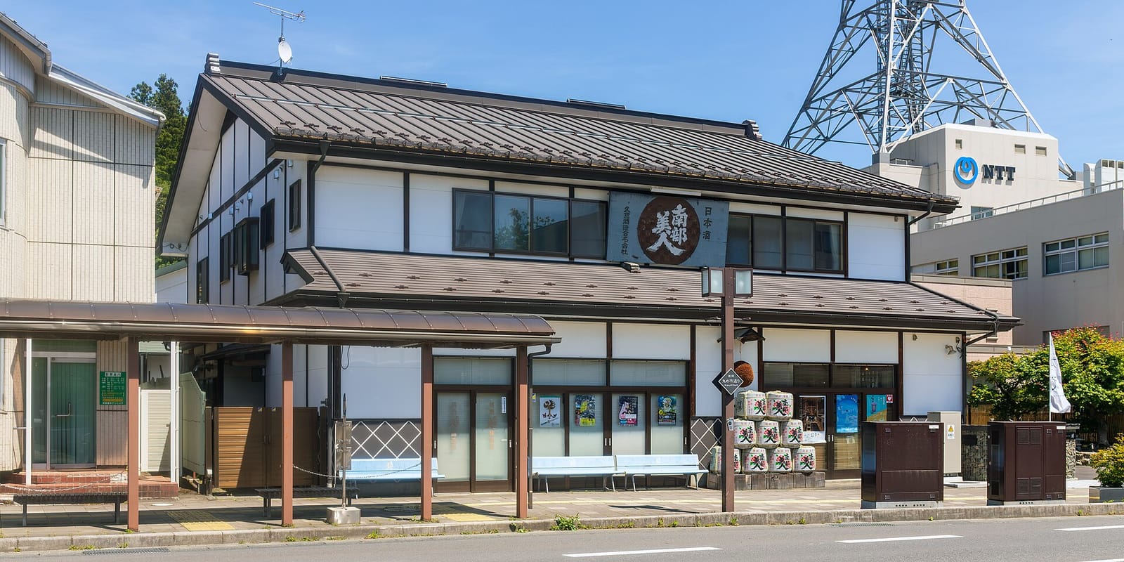 南部美人の本社・酒蔵の外観