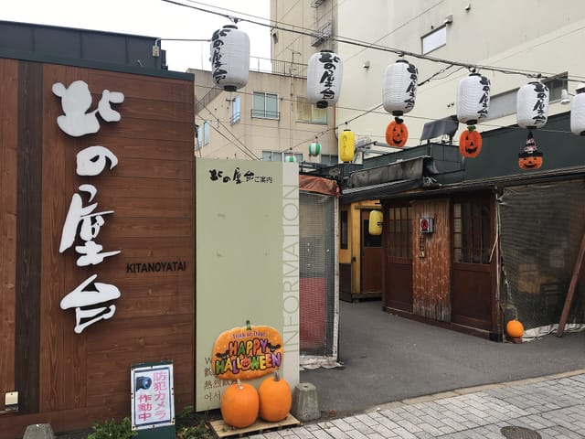 北の屋台の街並み