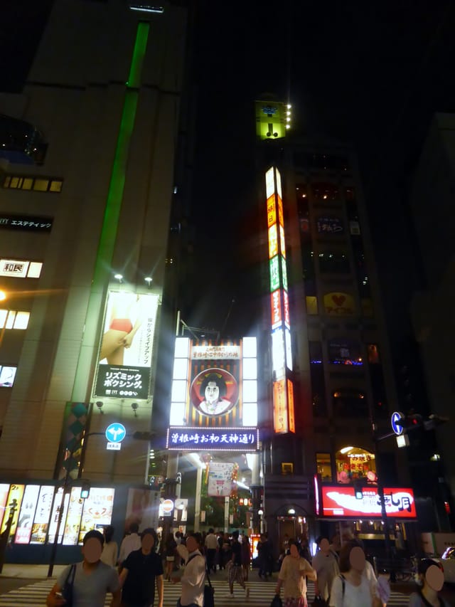 夜のお初天神通り