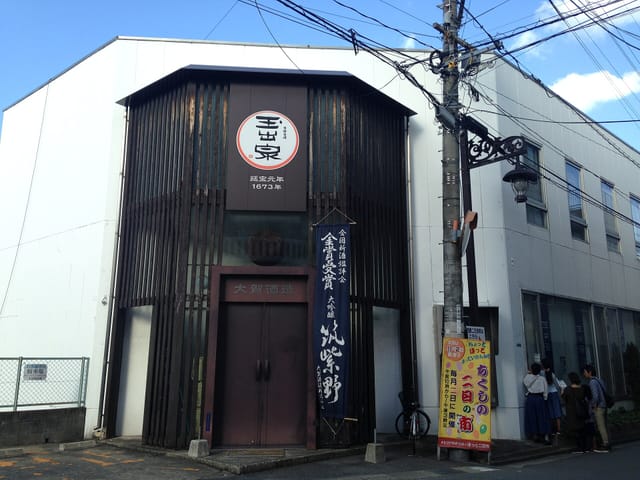 蔵開きの会場となる大賀酒造