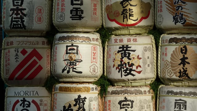 大神神社に奉納された酒樽
