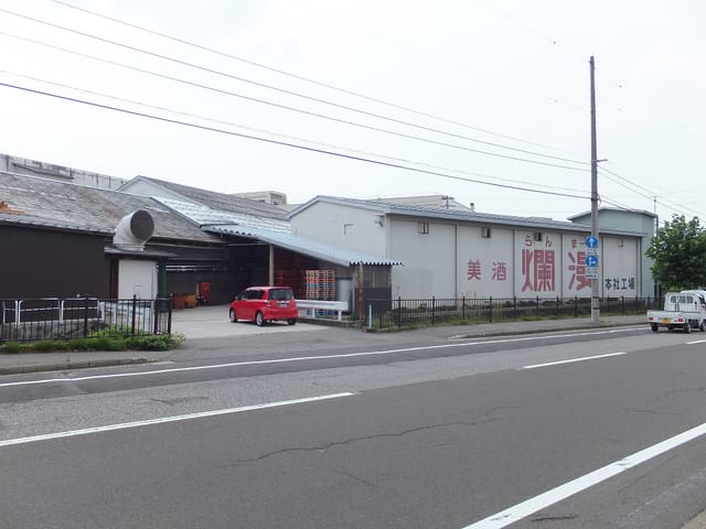 秋田銘醸の本社工場の外観