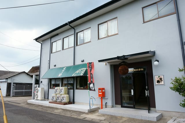 佐賀市久保田町にある酒蔵の事務所棟