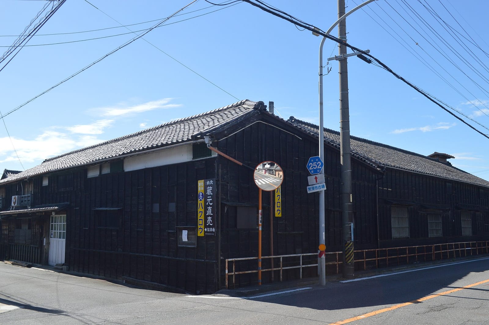 黒い板壁と瓦屋根の澤田酒造の酒蔵外観
