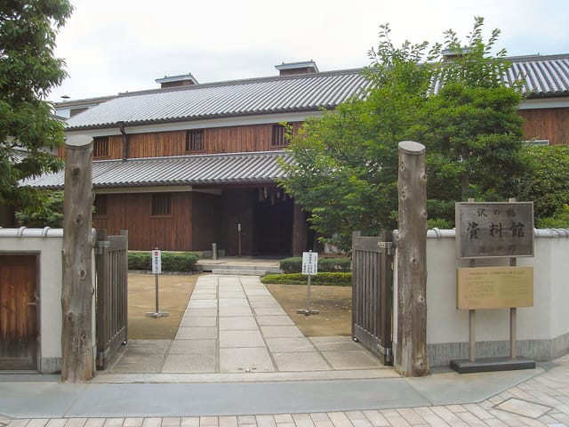 沢の鶴資料館の門と看板