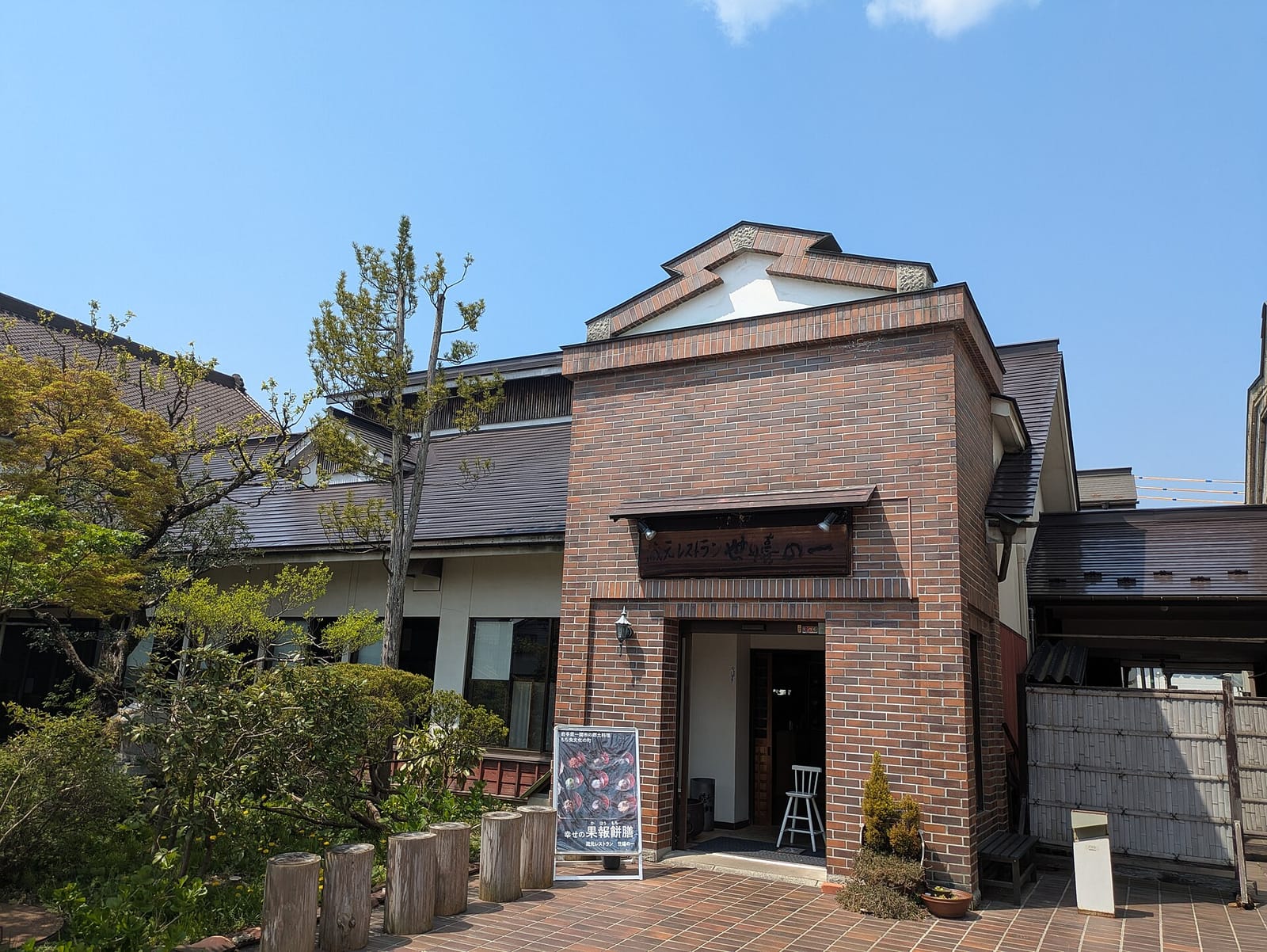 世嬉の一酒造の旧作業場・釜場(現・蔵元レストラン)