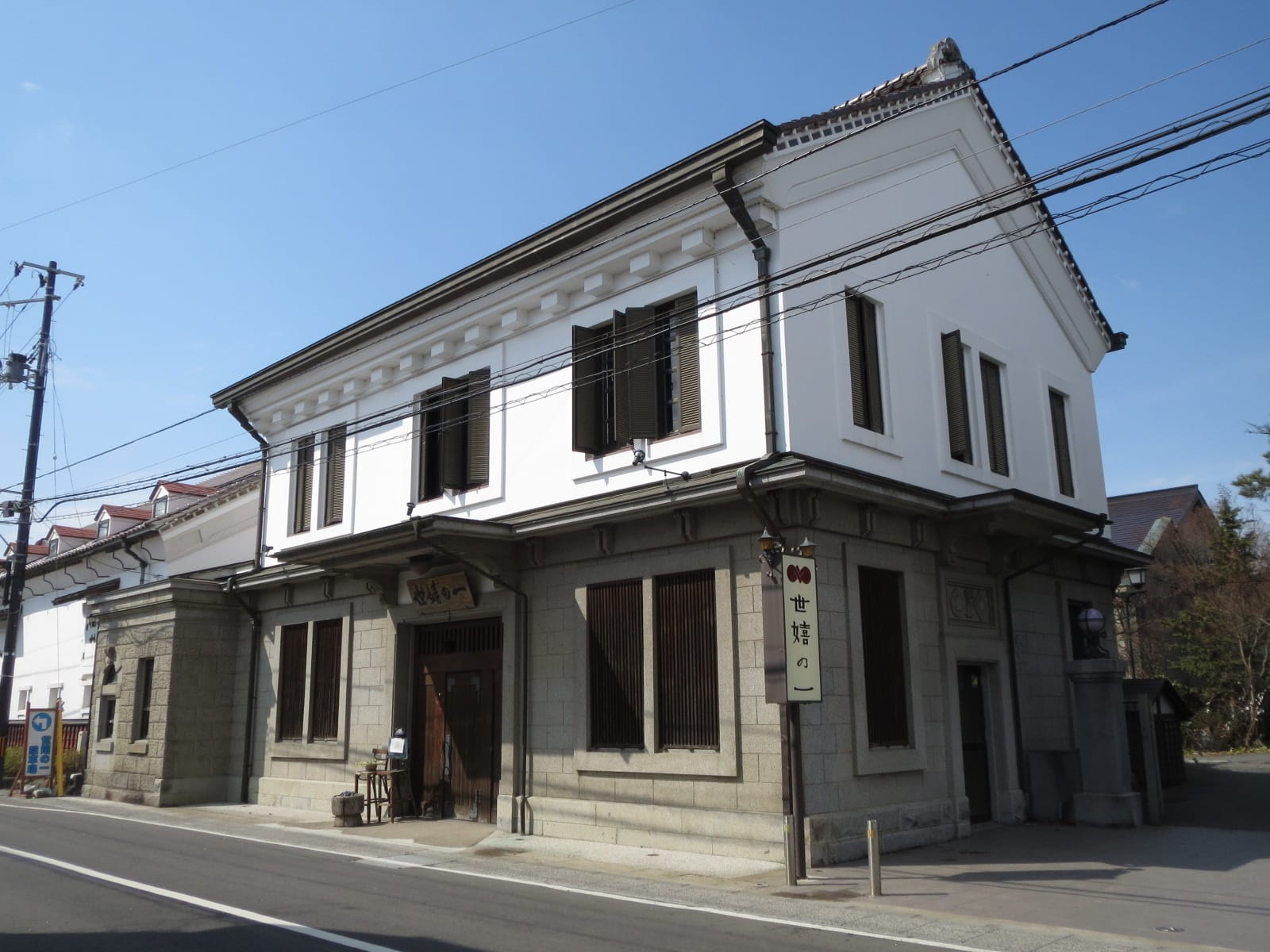 世嬉の一酒造の旧店舗・事務所