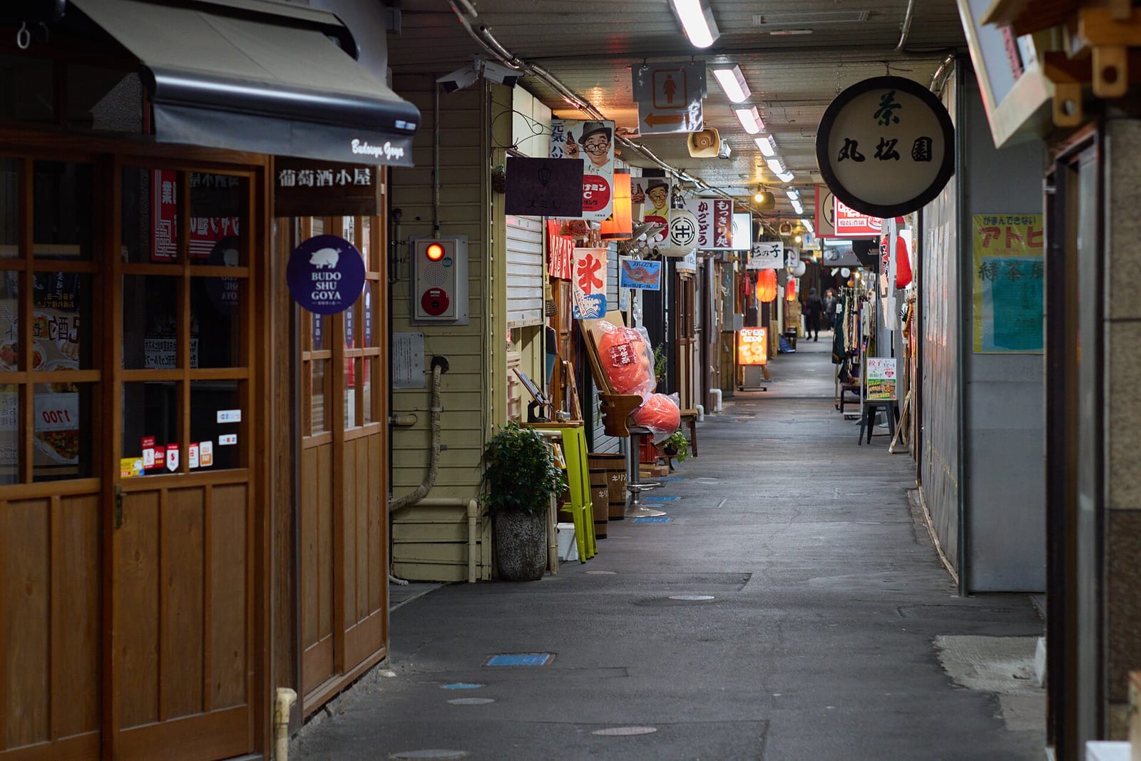 壱弐参横丁の路地