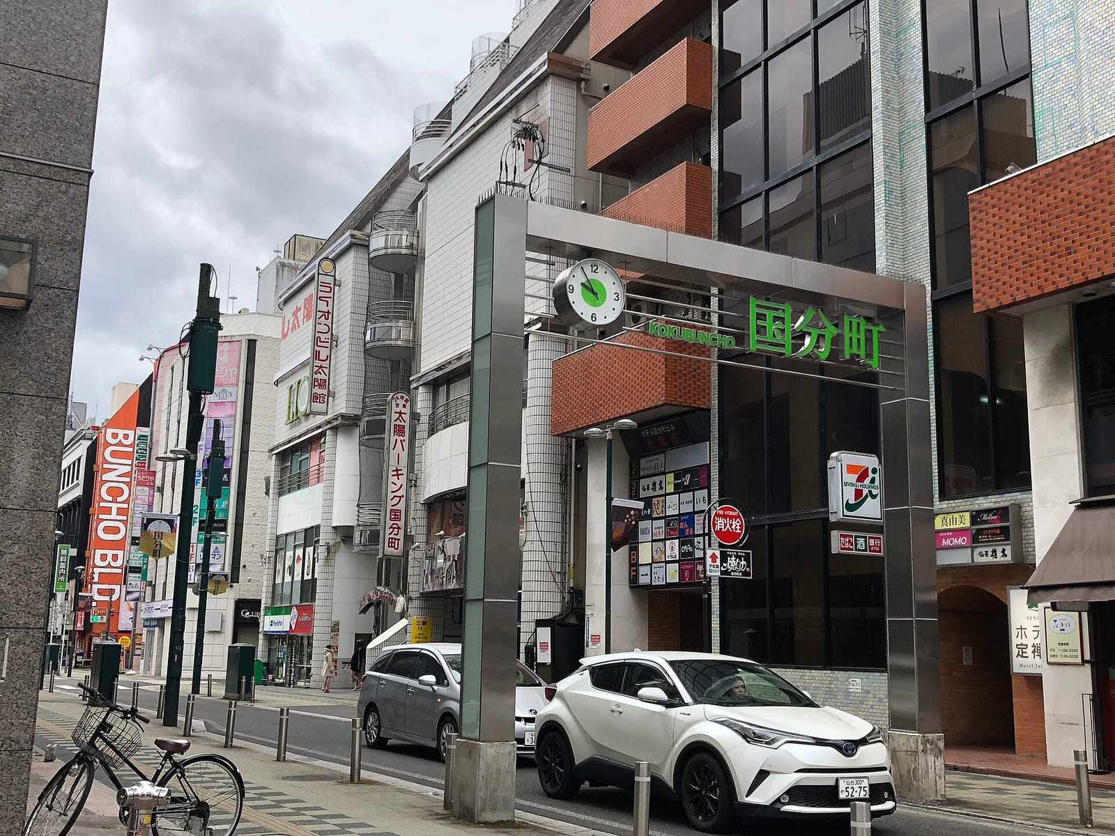 国分町の入口付近