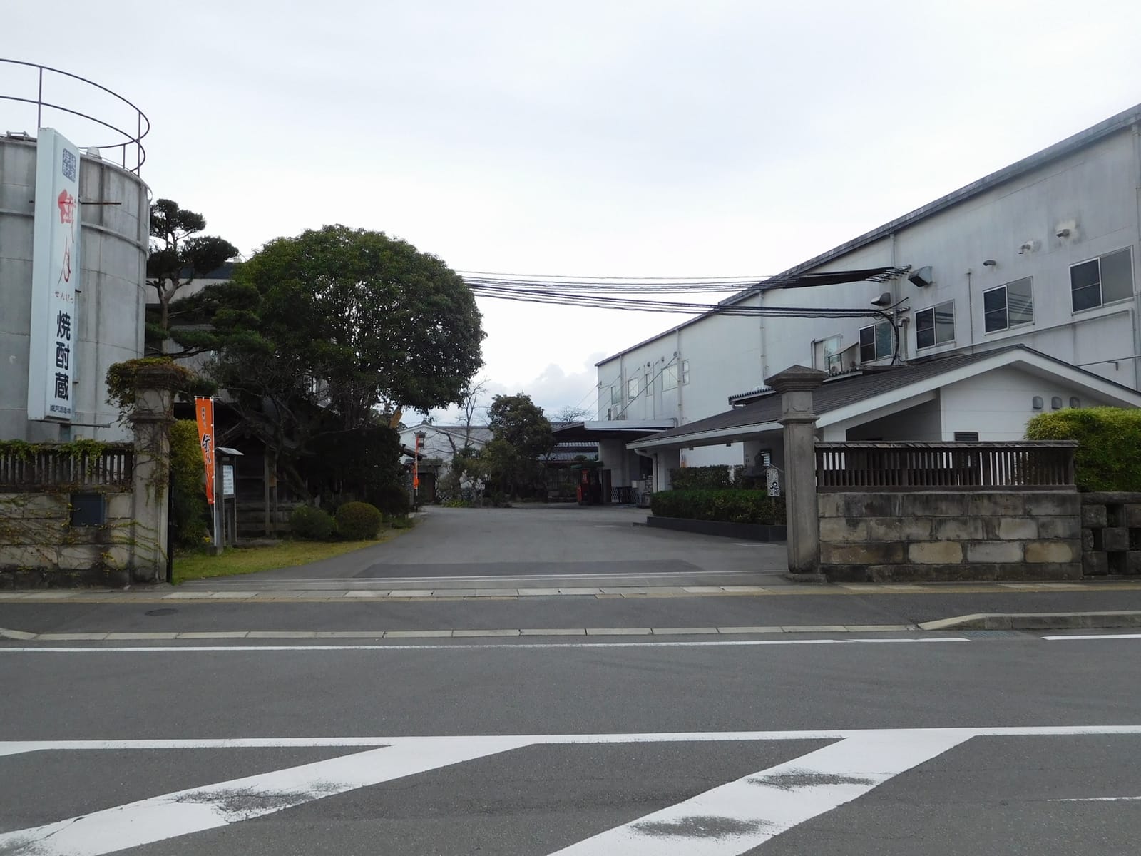 繊月酒造の本社の建物