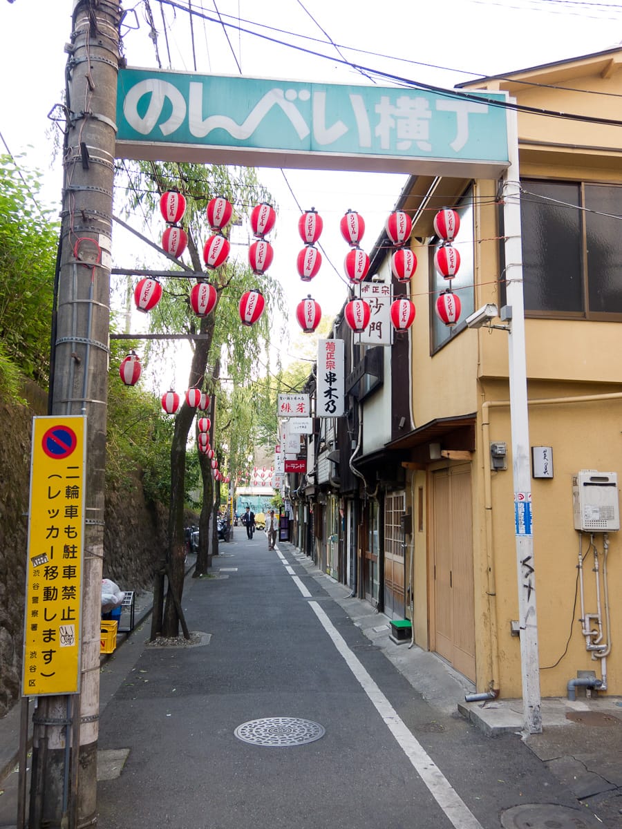 渋谷のんべい横丁の路地