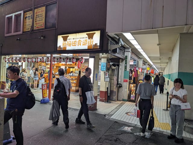 新梅田食道街の入口