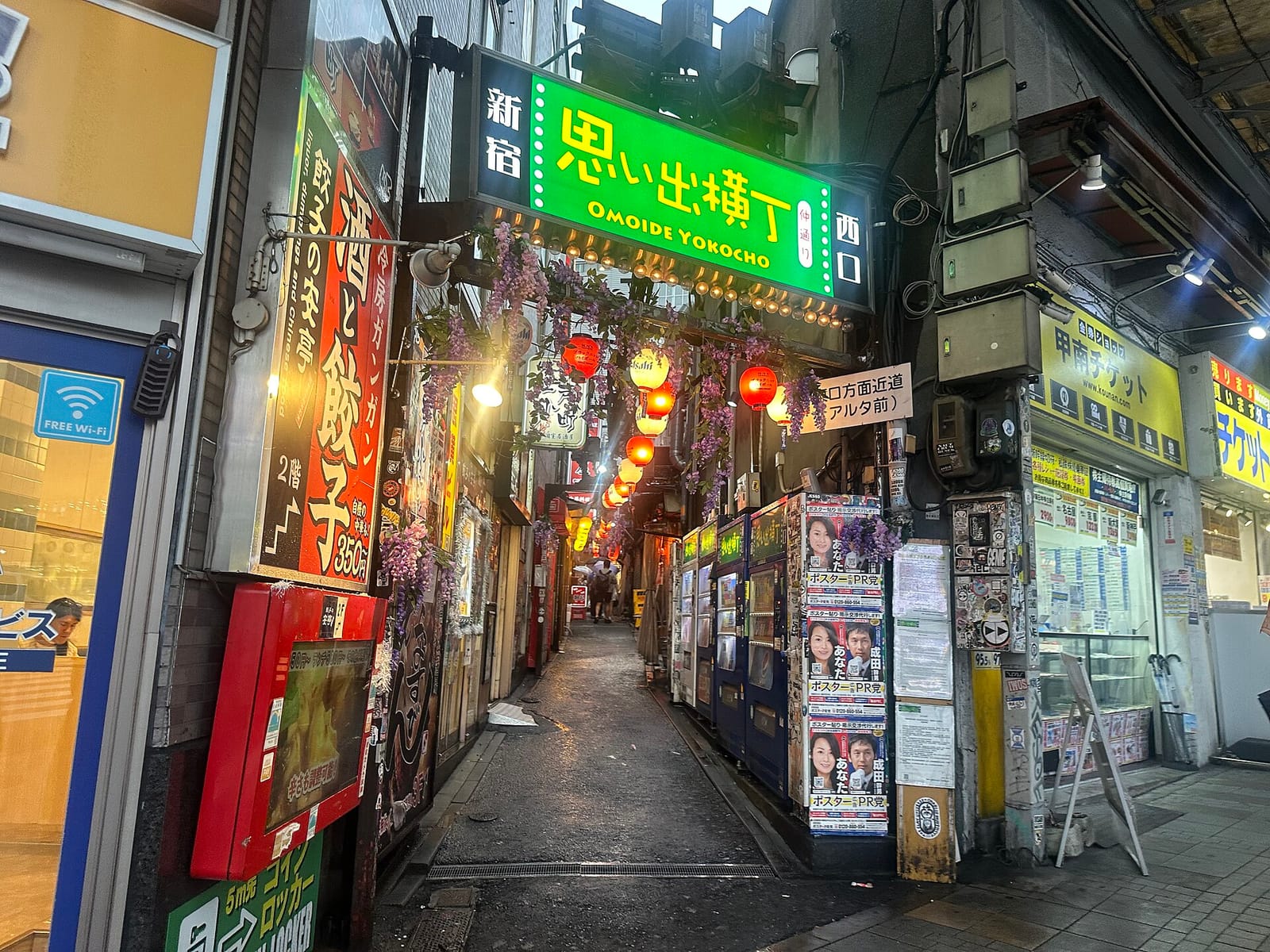 新宿西口 思い出横丁の路地