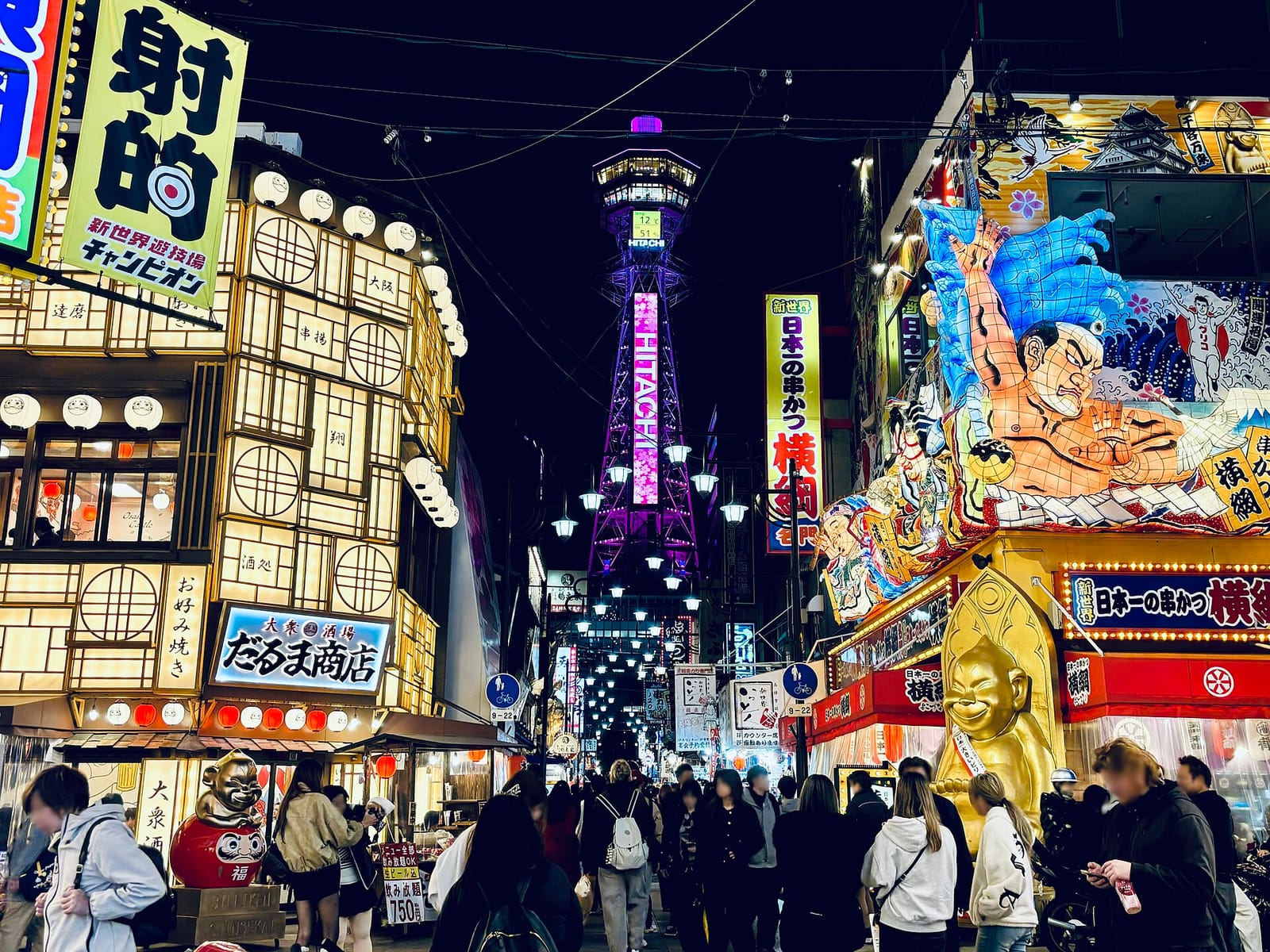 新世界と通天閣