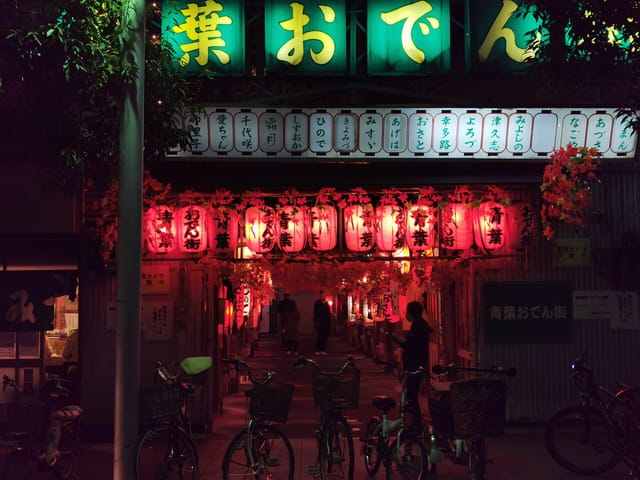 静岡おでんの店が並ぶ青葉おでん街