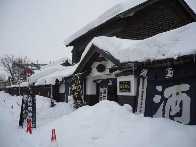 雪をかぶった髙砂酒造の明治酒蔵の入口