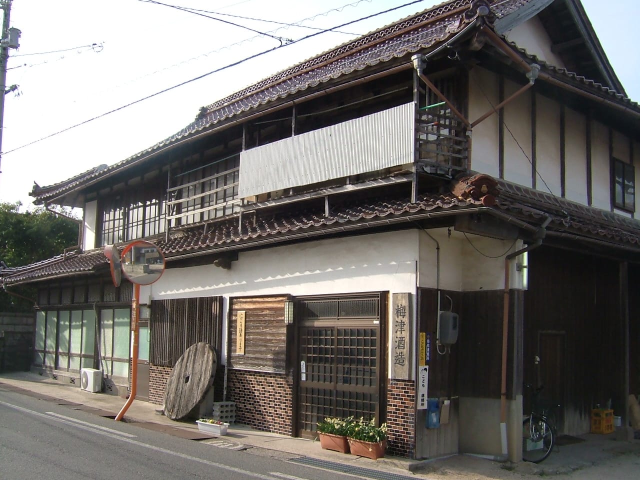 梅津酒造の伝統的な酒蔵の外観