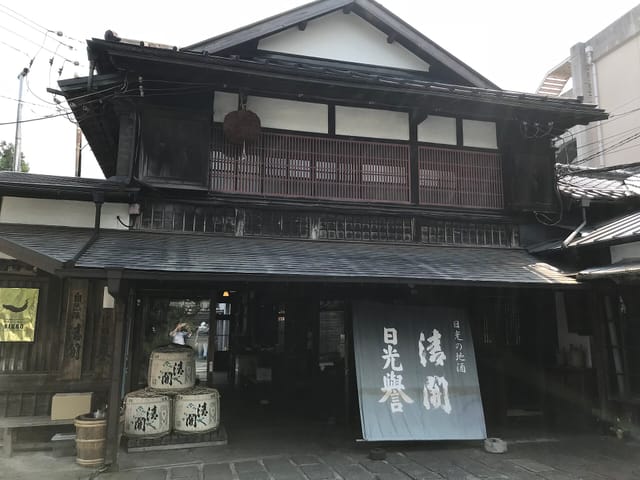今市の町中にある渡邊佐平商店の蔵元の建物