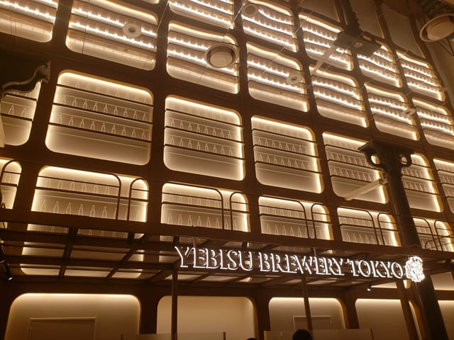 YEBISU BREWERY TOKYOの外観
