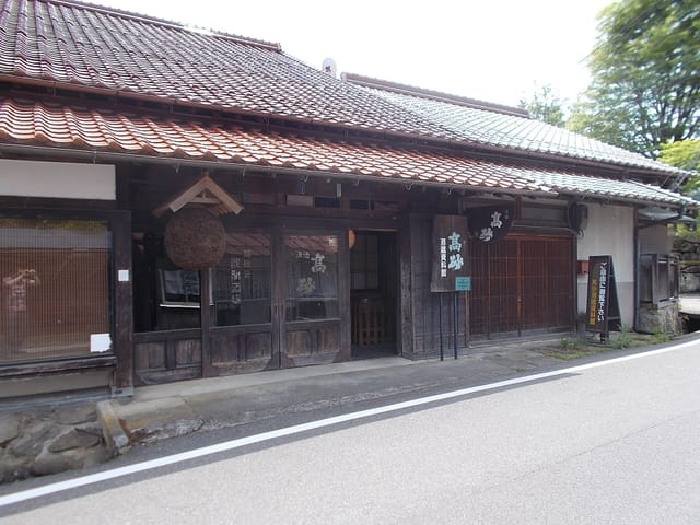 財間酒場の外観
